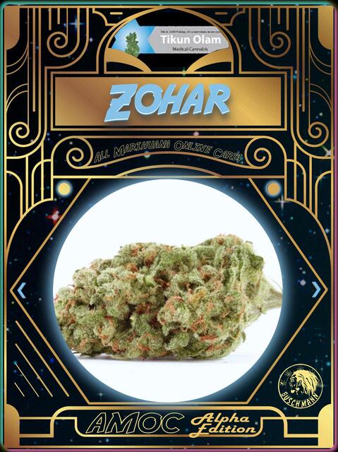 strain card